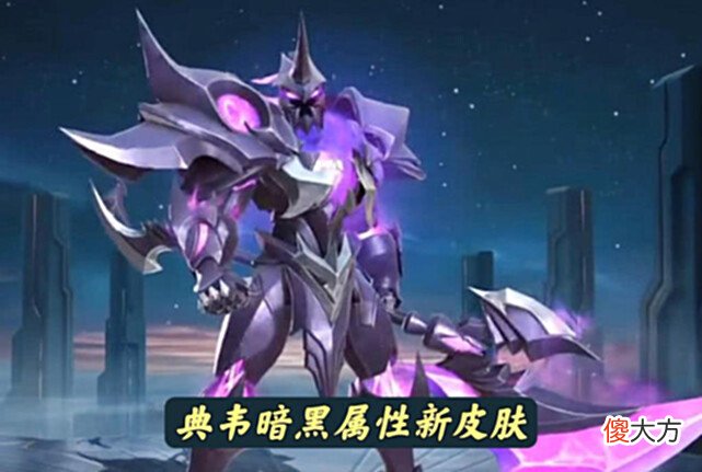 【游戏迷】王者28号商店更新，全新史诗错过亏大，后羿机甲传说来袭