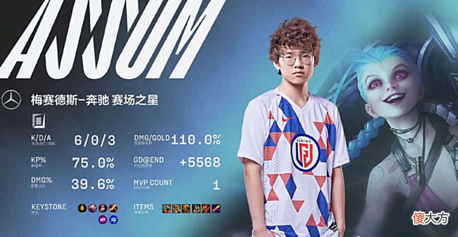 【游戏世界】S5的LGD回来了？新中单长的像GODV，AD阿萨姆竟然像Imp！
