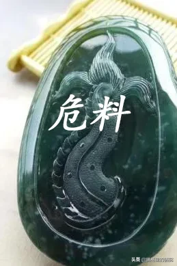 上一条动态发布了一个冰种老蓝水的龙牌,对此,很多网友存在着很大的争议