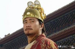 大写的壹贰叁肆伍陆柒等是怎么来的？跟两位古代封建王朝的皇帝有关！