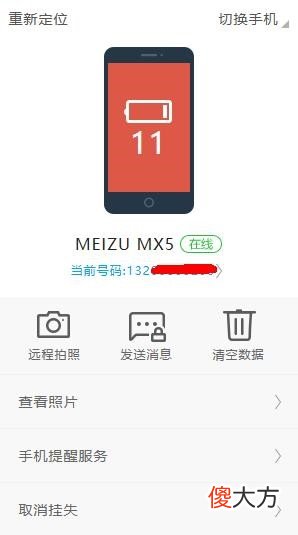 这些品牌的手机不仅好用 什么手机防弹效果好