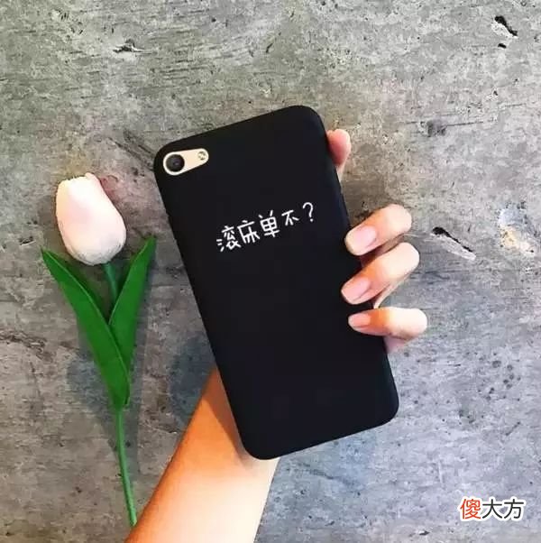 手机戴套好处有哪些 手机为什么戴套好