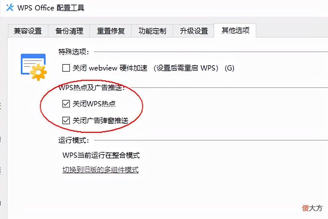 推荐一个随时随地用手机处理电脑文档的软件 手机处理文件用什么软件好