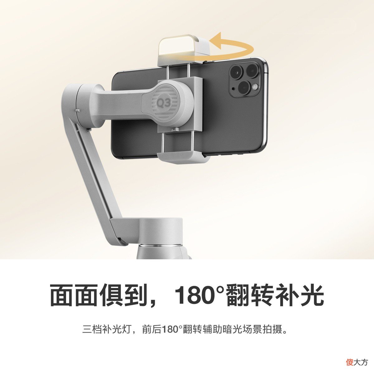 你需要这部好用的手机云台 云台买什么手机拍摄视频好