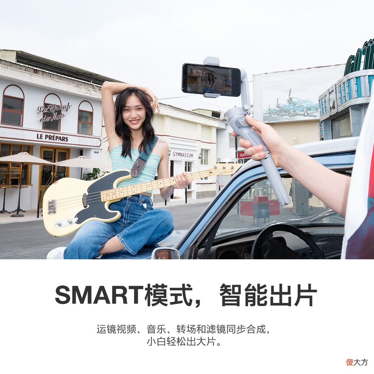 你需要这部好用的手机云台 云台买什么手机拍摄视频好