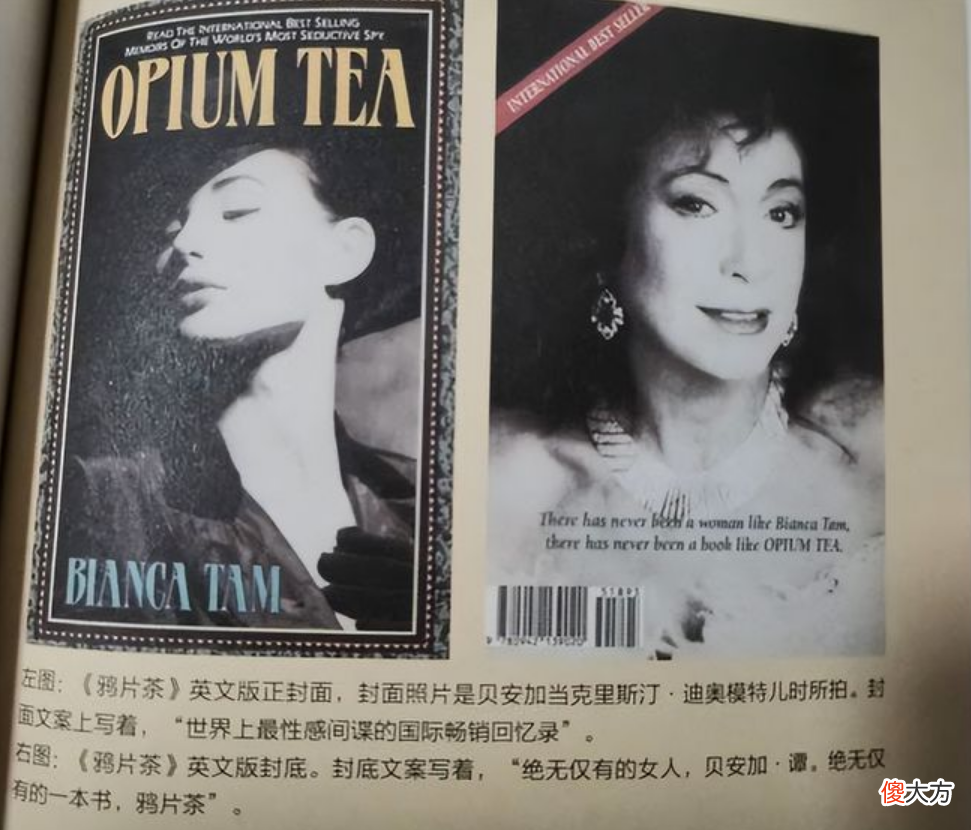 【历史故事】意大利公主远嫁中国，生下4子被丈夫抛弃，回国后成了奢侈品女王