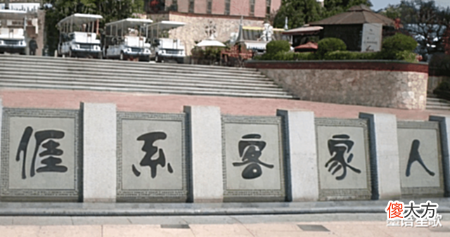【爱历史】我国“最正宗”的汉族人,只说古代方言,专家:虽听不懂,但好听