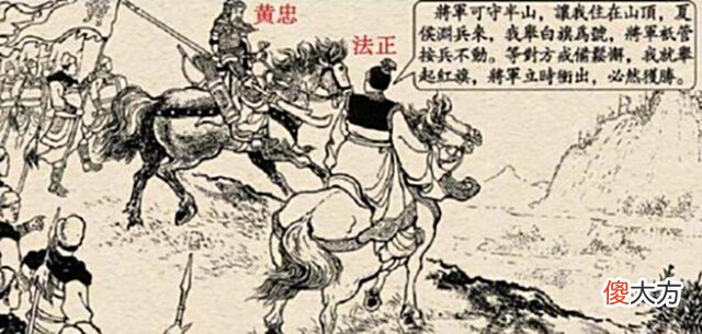 【历史故事】汉水之战,最强的就是赵云吗?你看看这员猛将的表现再说吧