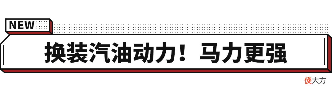 国产品牌另一越野强手 国产越野牌子