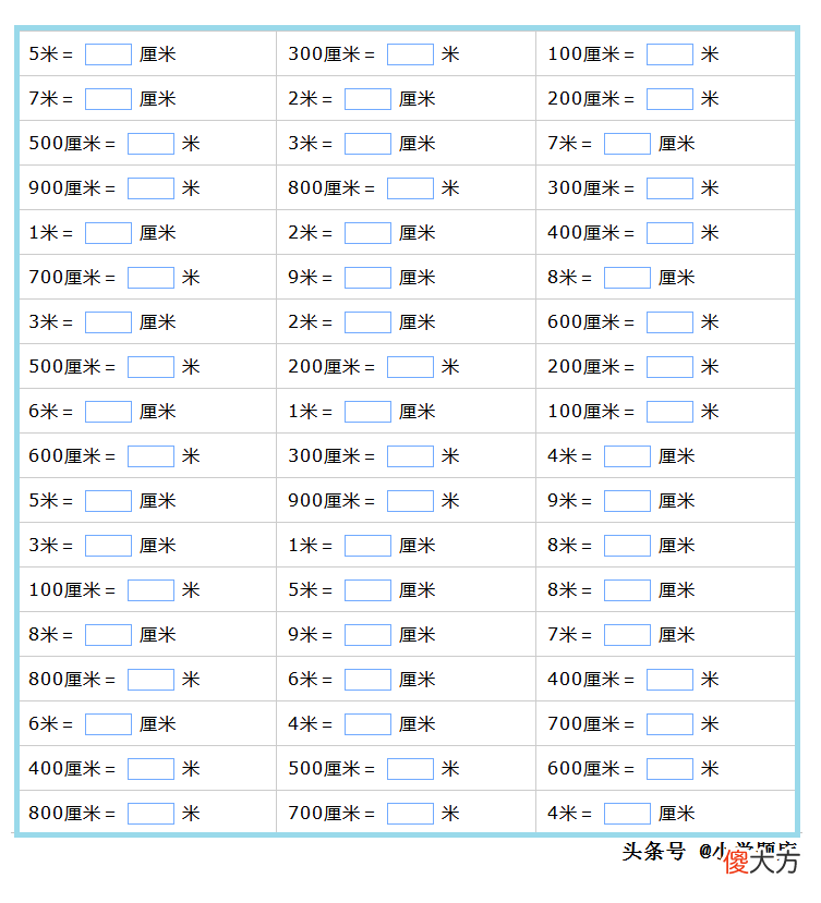 重量单位的换算方法和练习3 重量单位换算技巧