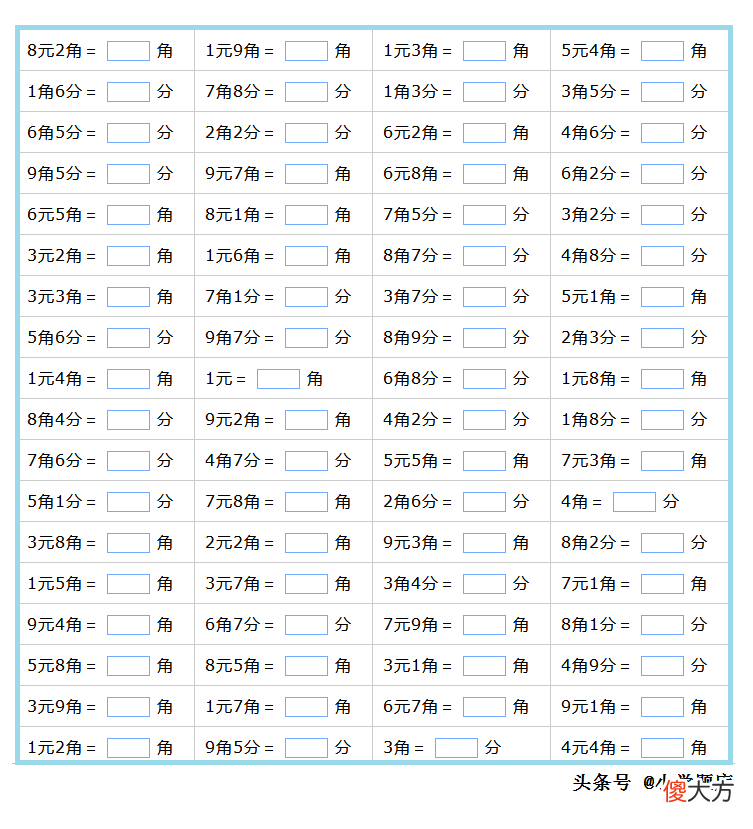 重量单位的换算方法和练习3 重量单位换算技巧
