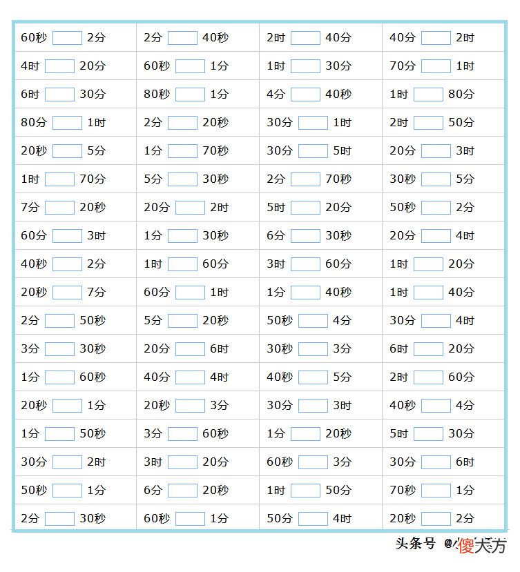 重量单位的换算方法和练习3 重量单位换算技巧