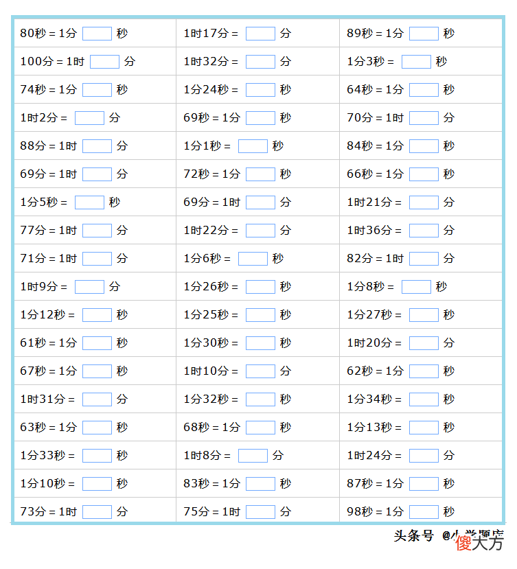 重量单位的换算方法和练习3 重量单位换算技巧