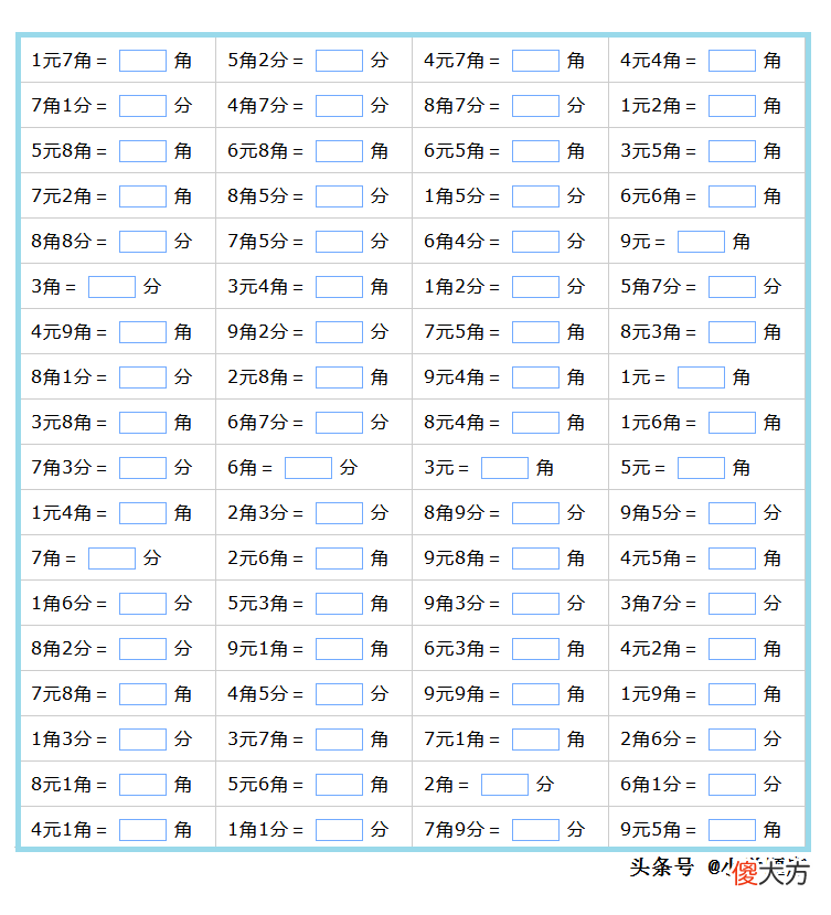 重量单位的换算方法和练习3 重量单位换算技巧