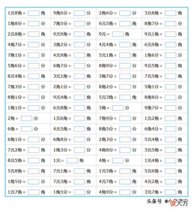 重量单位的换算方法和练习3 重量单位换算技巧