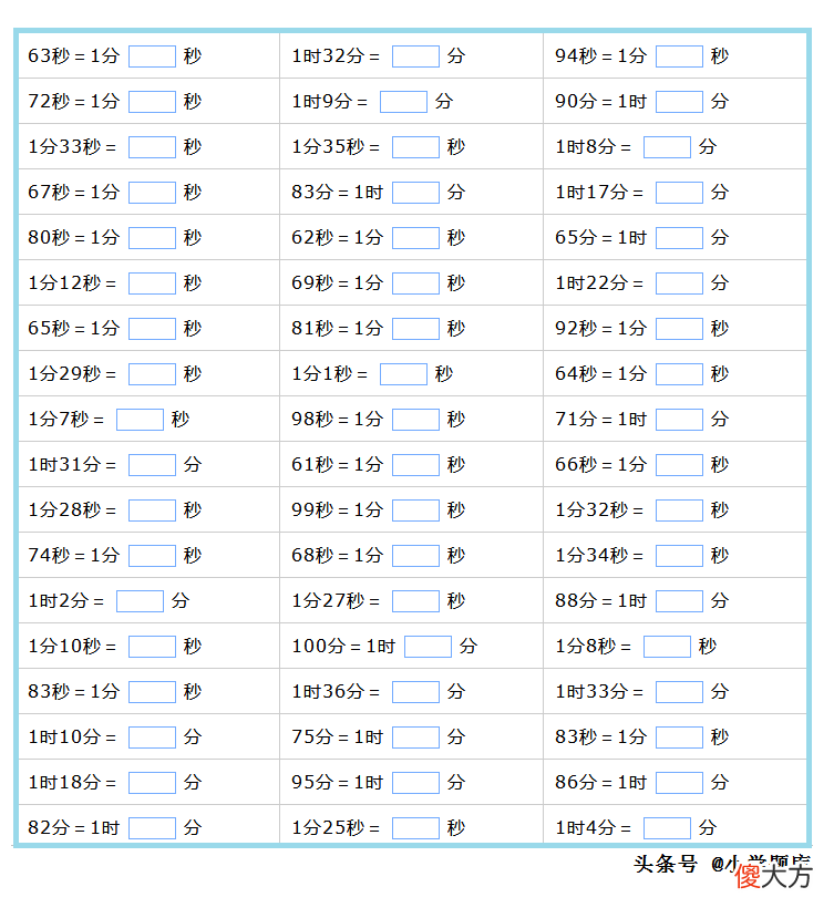 重量单位的换算方法和练习3 重量单位换算技巧