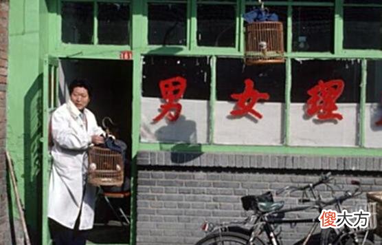 【爱历史】老照片：北京记忆1980年的民生百态，没有高楼大厦，一片祥和！