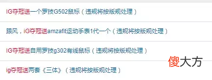 腾讯官方终于出活动了 腾讯最近举办的活动