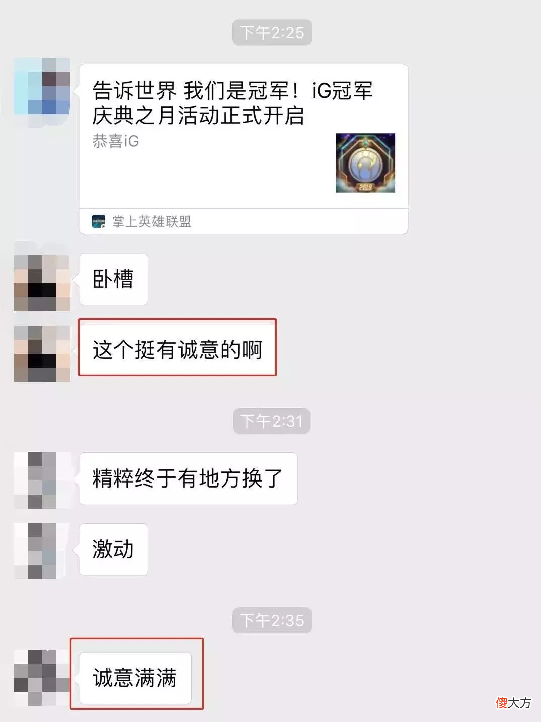 腾讯官方终于出活动了 腾讯最近举办的活动