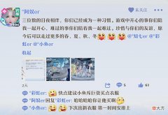 【游戏世界】神州趣闻 周年庆表白季，下一年你们是否还在一起