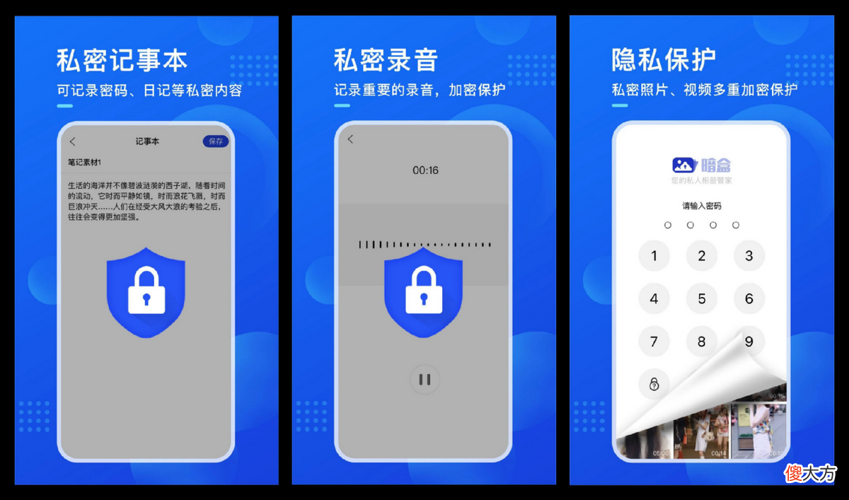 6款让你觉得超好用的手机app 玩什么手机软件好