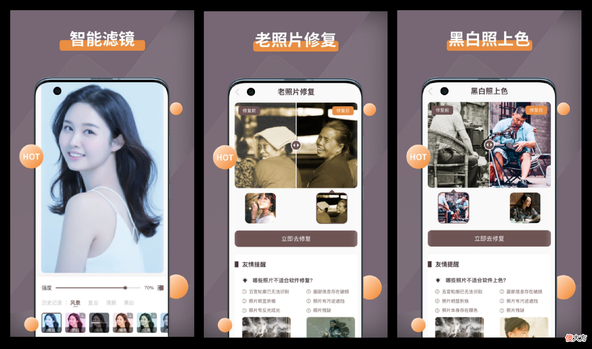 6款让你觉得超好用的手机app 玩什么手机软件好