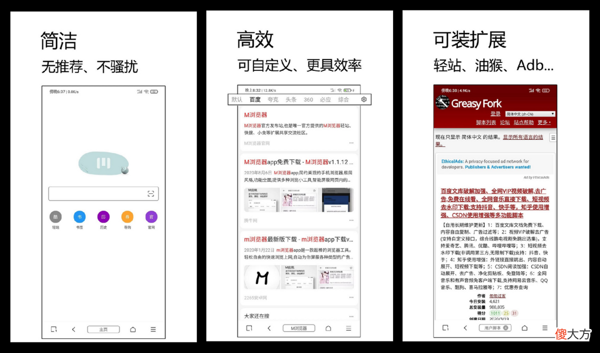 6款让你觉得超好用的手机app 玩什么手机软件好