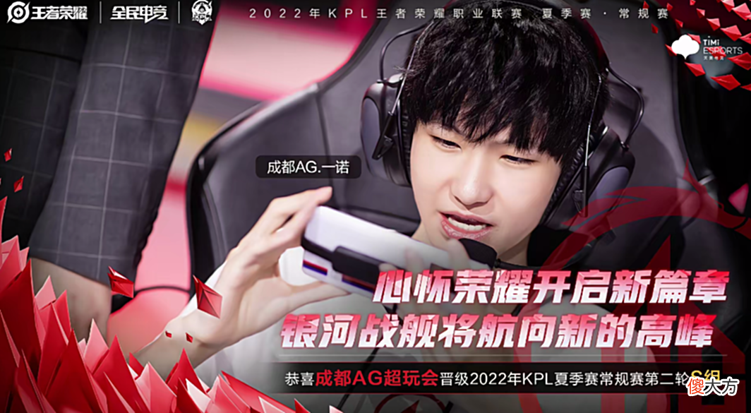 【游戏迷】时隔225天AG终于回到了S组！Cat无了，久诚不理智：喊话反伤刺甲