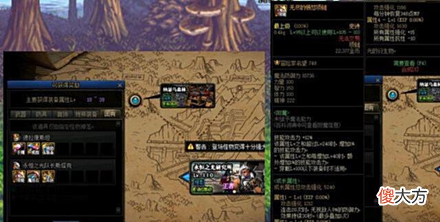 【游戏世界】DNF:新手必须刷的四个副本,可获得固定史诗,装备属性堪称逆天!