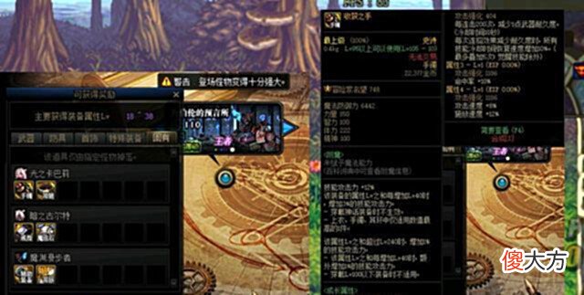 【游戏世界】DNF:新手必须刷的四个副本,可获得固定史诗,装备属性堪称逆天!
