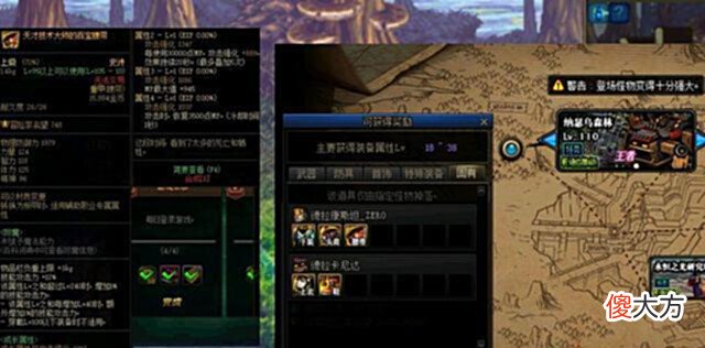 【游戏世界】DNF:新手必须刷的四个副本,可获得固定史诗,装备属性堪称逆天!