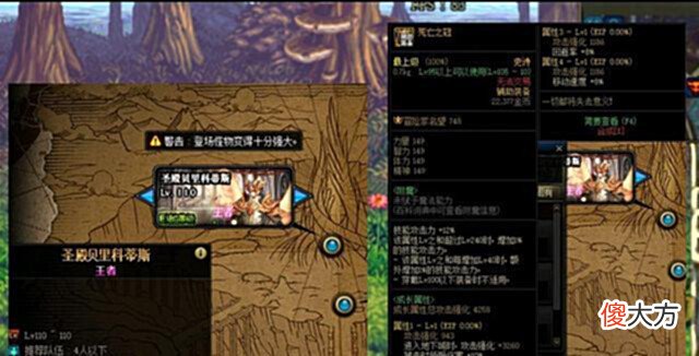 【游戏世界】DNF:新手必须刷的四个副本,可获得固定史诗,装备属性堪称逆天!