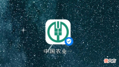 手把手教您用农行手机银行买理财产品 农行手机买什么理财好