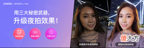 美颜满分的4款手机推荐 什么美颜手机好