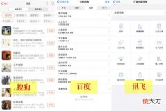 哪款手机输入法好用 手机电脑共用什么输入法好
