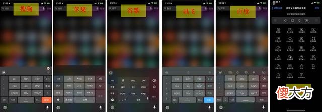 哪款手机输入法好用 手机电脑共用什么输入法好