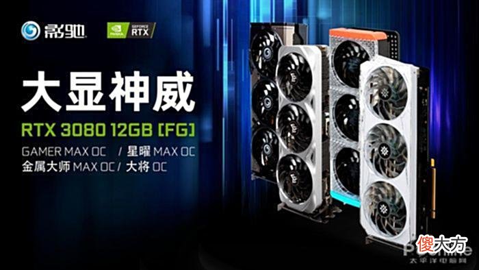 【游戏迷】永劫无间新武器“双刀”上线，开启DLSS+Reflex强力致胜