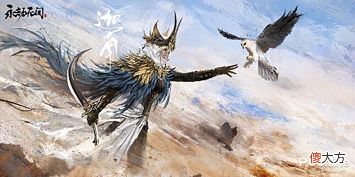 【游戏迷】永劫无间新武器“双刀”上线，开启DLSS+Reflex强力致胜