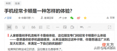 手机经常卡顿 为什么手机fc2好卡