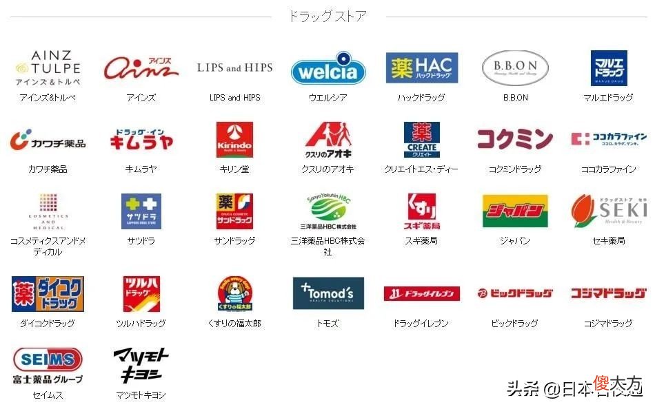 日本好用的APP 日本手机刷什么好