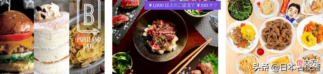日本好用的APP 日本手机刷什么好