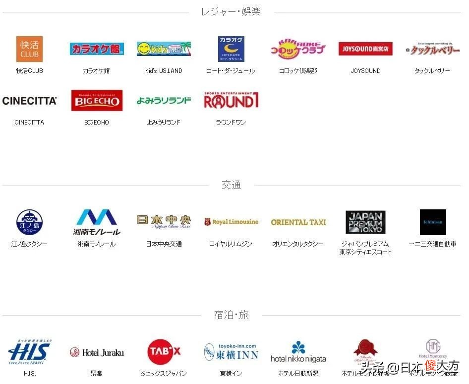 日本好用的APP 日本手机刷什么好