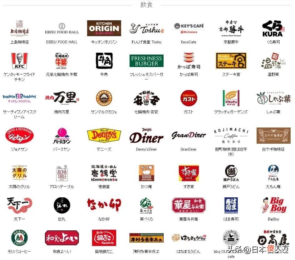 日本好用的APP 日本手机刷什么好