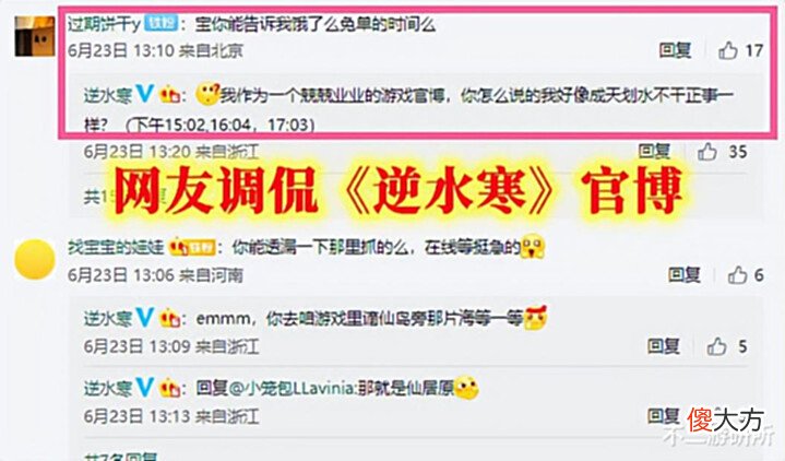 【游戏迷】游戏史上最惨的官方!只要玩家选择房子折现,它就得一直送房子