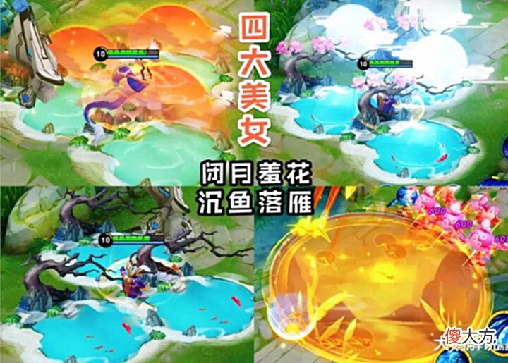 【游戏世界】四美计划重启,传说品质降级为勇者,宫本胜率回升,艾琳贵7首爆