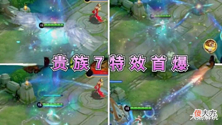 【游戏世界】四美计划重启,传说品质降级为勇者,宫本胜率回升,艾琳贵7首爆