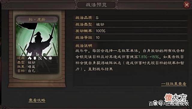 【游戏迷】测试服已出现毒瘤！这样的强度不削么？