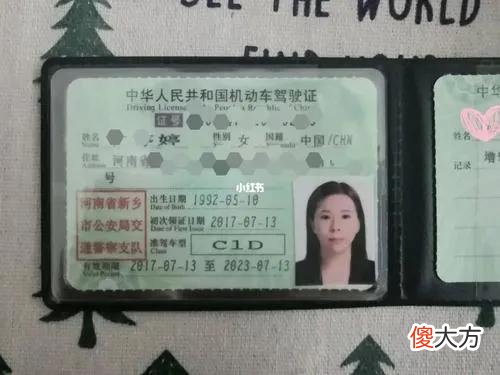 驾驶证照片有什么要求 电子驾驶证照片有什么要求