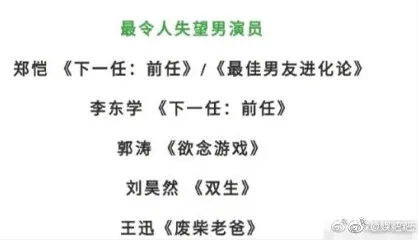 景甜遭刘昊然粉丝抵制？单独约饭是营业互助，还是拼命挣扎？演技差