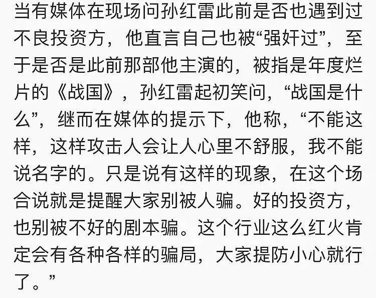 景甜遭刘昊然粉丝抵制？单独约饭是营业互助，还是拼命挣扎？演技差